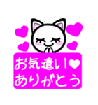 猫語にゃん（個別スタンプ：33）