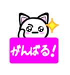 猫語にゃん（個別スタンプ：34）