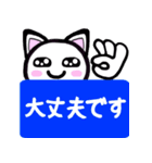 猫語にゃん（個別スタンプ：36）