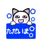 猫語にゃん（個別スタンプ：37）