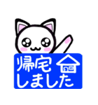 猫語にゃん（個別スタンプ：38）