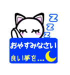 猫語にゃん（個別スタンプ：40）