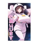 アニメ宇宙飛行士の女の子(日常用語1)（個別スタンプ：4）