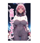 アニメ宇宙飛行士の女の子(日常用語1)（個別スタンプ：13）