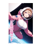 アニメ宇宙飛行士の女の子(日常用語1)（個別スタンプ：14）