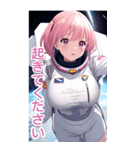 アニメ宇宙飛行士の女の子(日常用語1)（個別スタンプ：16）