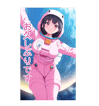 アニメ宇宙飛行士の女の子(日常用語1)（個別スタンプ：27）