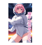 アニメ宇宙飛行士の女の子(日常用語1)（個別スタンプ：28）