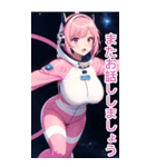 アニメ宇宙飛行士の女の子(日常用語1)（個別スタンプ：36）