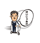 WITH THE SKY 1（個別スタンプ：1）
