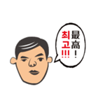 WITH THE SKY 1（個別スタンプ：5）