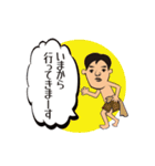 WITH THE SKY 1（個別スタンプ：6）