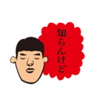 WITH THE SKY 1（個別スタンプ：7）