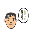 WITH THE SKY 1（個別スタンプ：8）