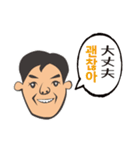 WITH THE SKY 1（個別スタンプ：11）