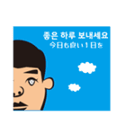 WITH THE SKY 1（個別スタンプ：14）