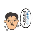 WITH THE SKY 1（個別スタンプ：16）