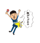 WITH THE SKY 1（個別スタンプ：17）