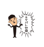 WITH THE SKY 1（個別スタンプ：19）