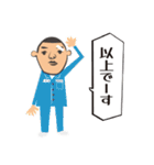 WITH THE SKY 1（個別スタンプ：21）