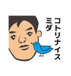 WITH THE SKY 1（個別スタンプ：22）