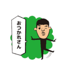 WITH THE SKY 1（個別スタンプ：23）