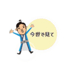 WITH THE SKY 1（個別スタンプ：24）