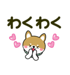 敬語スタンプ♡豆柴・柴犬【デカ文字】（個別スタンプ：19）