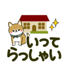 敬語スタンプ♡豆柴・柴犬【デカ文字】（個別スタンプ：21）