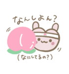 はーとうさち(岡山じゃろ)（個別スタンプ：8）