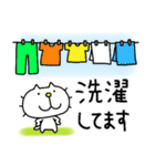 りるねこ ○○してますスタンプ（個別スタンプ：23）