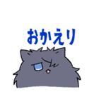 猪爪家ねこズ1（個別スタンプ：5）