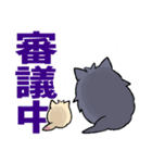 猪爪家ねこズ1（個別スタンプ：21）