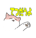 猪爪家ねこズ1（個別スタンプ：30）