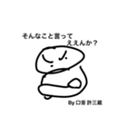 画力8000%（個別スタンプ：4）