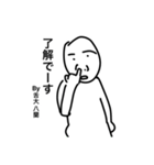 画力8000%（個別スタンプ：7）