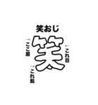 画力8000%（個別スタンプ：8）