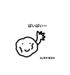 画力8000%（個別スタンプ：9）