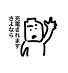 画力8000%（個別スタンプ：11）