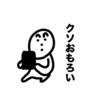 画力8000%（個別スタンプ：16）
