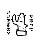 画力8000%（個別スタンプ：17）