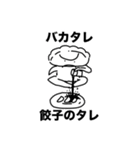 画力8000%（個別スタンプ：21）