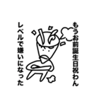 画力8000%（個別スタンプ：22）