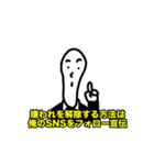 画力8000%（個別スタンプ：23）