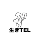 画力8000%（個別スタンプ：26）