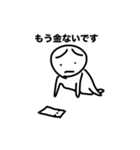 画力8000%（個別スタンプ：30）