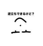 画力8000%（個別スタンプ：34）