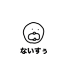 画力8000%（個別スタンプ：36）