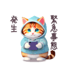 毎日使える パーカーねこ ぽっちゃり 現状（個別スタンプ：27）