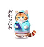 毎日使える パーカーねこ ぽっちゃり 現状（個別スタンプ：37）